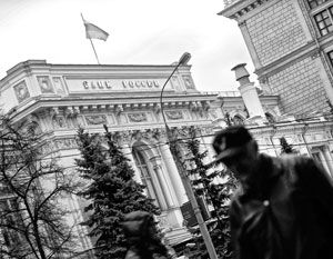 Центробанк возвращает рублю сберегательный статус