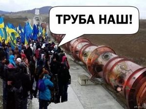 Украина-2021: рабы «трубы» теряют все