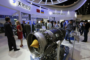 Китайский инвестор "Мотор Сич" высказался по поводу национализации Украиной предприятия