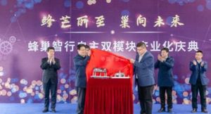 Great Wall представил инновационный «робот» 7DCT третьего поколения