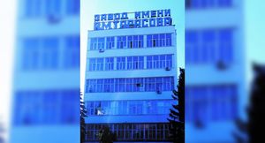 Самарский «Завод им.Тарасова» в 2020 году снизил чистую прибыль на 10,7%