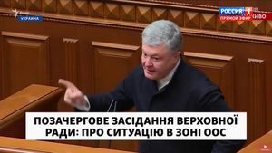 В Раде приняли проект заявления о «Российско-Украинском вооруженном конфликте»