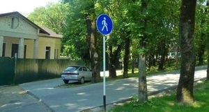 Что означает для водителей знак “Пешеходная дорожка”?