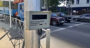 Умные пешеходные переходы в России — проекция и аналитическое управление