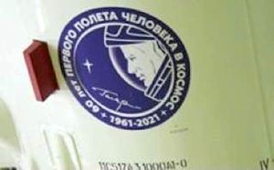 Россия готовит юбилейный запуск «Союза» на МКС под враньё псевдокоммунистов
