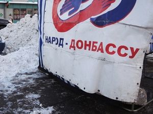 ОБСЕ оказалась бессильна установить причину гибели мальчика в ДНР
