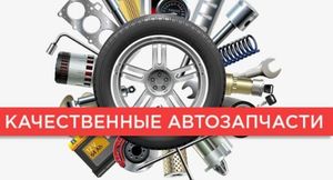 Почему стоит покупать оригинальные запчасти для отечественных авто ГАЗ, ПАЗ, УАЗ?