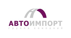 ГК «Автоимпорт» отмечает 24 года с момента основания