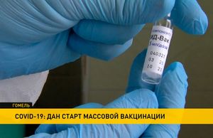 Вакцина "Спутник V" одобрена в 60 странах с общим населением около 3 млрд. человек
