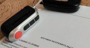 В 1 квартале россияне купили в кредит почти 230 000 автомобилей