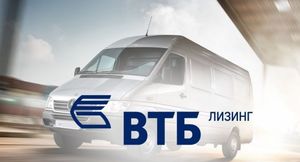 «ВТБ Лизинг» в I квартале купил у компании «Рольф» автомобилей более чем на 1 млрд рублей