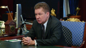 Миллер заявил об изменении стратегии «Газпрома»