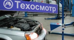 Миллионы автомобилистов были услышаны — закон о техосмотре доработают