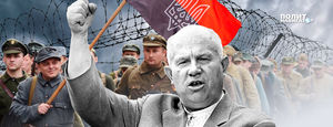 Бандеризация Украины стартовала с указа Хрущёва – политолог