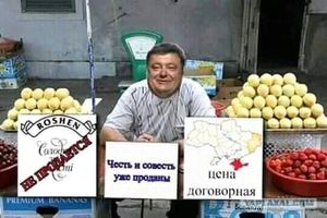 Инспекция удалась: «собаки» Порошенко – фавориты визита Блинкена в Киев?