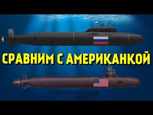 Новейшая атомная подлодка «Казань» передана флоту