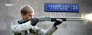 «Большевики и латышские стрелки». Жириновский нашел «виновных» в расстреле казанских школьников