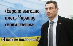 Украина-2021: тревожный клич мэру Кличко