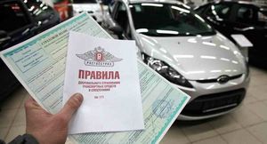 Автомобилистов ждет очередное подорожание ОСАГО