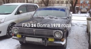В Челябинске на базе ГАЗ-24 построили купе