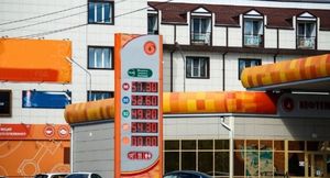 В РФ дорожает топливо при снижении нефтяных котировок