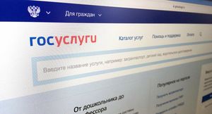 С 1 сентября документы о нарушениях ПДД станут направлять через Госуслуги по новым правилам