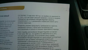 Какой срок службы заявляют для своих машин разные автопроизводители и почему