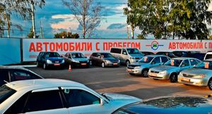 Российским автомобилистам рассказали, как проверить авто по базам