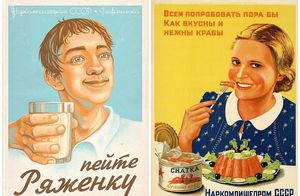30 ретроплакатов СССР, показывающих что продавали в советских продуктовых магазинах