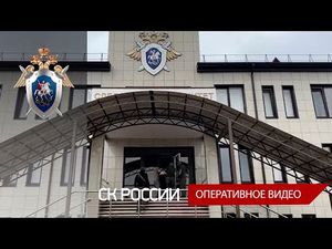 Задержаны подозреваемые, планировавшие теракт на территории отдела полиции в Кисловодске