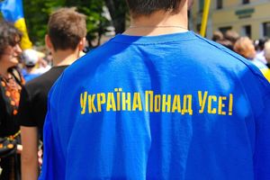 Закон о коренных народах Украины вступил в силу