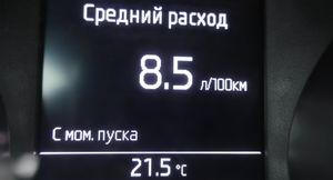 Смена стиля вождения с агрессивного на спокойный: сколько можно сэкономить?