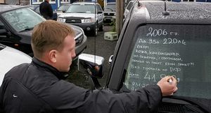 Водителям в РФ перечислили самые популярные способы обмана при продаже автомобилей