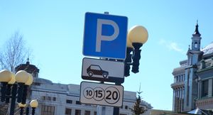 Во дворах Москвы предлагают организовать платные парковки