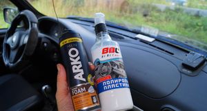 Полироль “BBC” или пена для бритья “ARKO” — чем лучше полировать пластик в автомобиле?