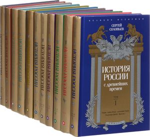 Способы производства и формации в истории России