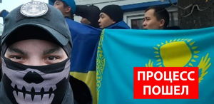 В Казахстане раскручивается новая русофобская кампания