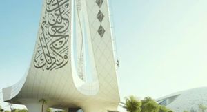 Женевский автосалон «переедет» в Катар