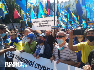 Митинг в Киеве: Тягнибоковцы требуют от Зеленского давить на Байдена