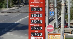 Цены на бензин на московских АЗС продолжают повышаться