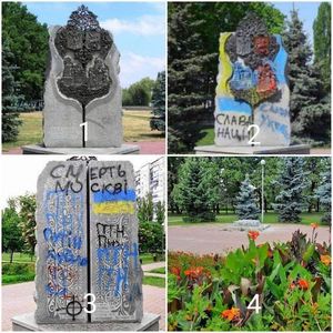 В Киеве снесли памятник дружбы с Москвой