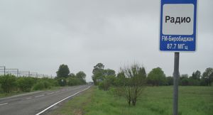 Зачем на российских дорогах устанавливают знак “Радио”?