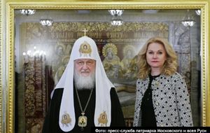 Патриарх Кирилл наградил Татьяну Голикову орденом святой Евфросинии