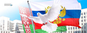 Российско-белорусская интеграция снова замедляется