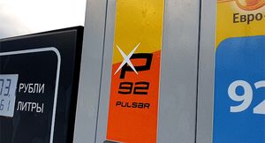 BASF SE провел исследование топлива Pulsar от «Роснефть»