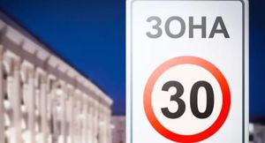 В центре Москвы скоростной лимит снизили до 30 километров в час