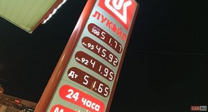 В Минэнерго заявили, что бензин в РФ мог бы быть дороже на треть