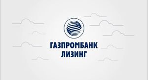Газпромбанк Автолизинг профинансировал за 9 месяцев автомобили на 50 млрд рублей