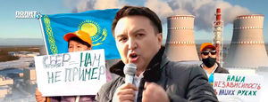 В Казахстане проходят разрешенные антироссийские митинги и активизируются националисты  