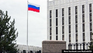 МИД России потребовал прекратить преследование российской диаспоры в США